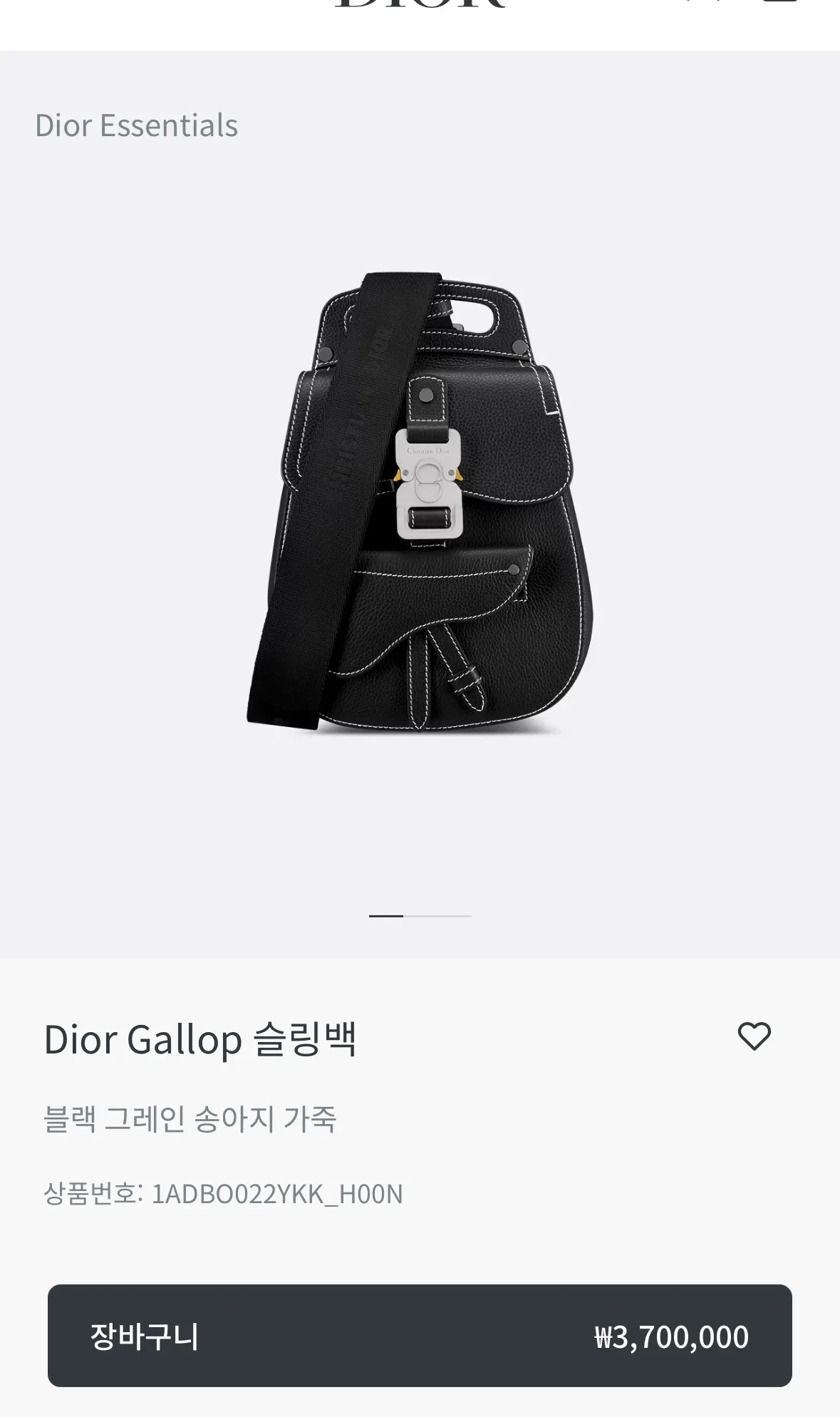 디올크로스백중고 팝니다 상태괜찮아요