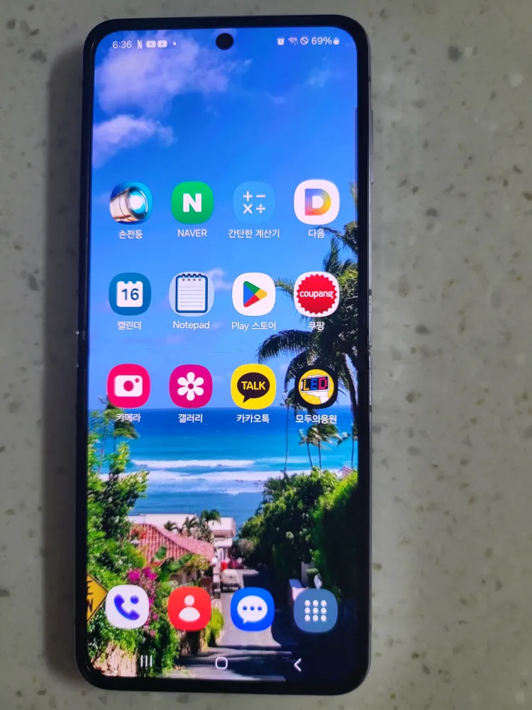 갤럭시 지플립 4 (중고폰)