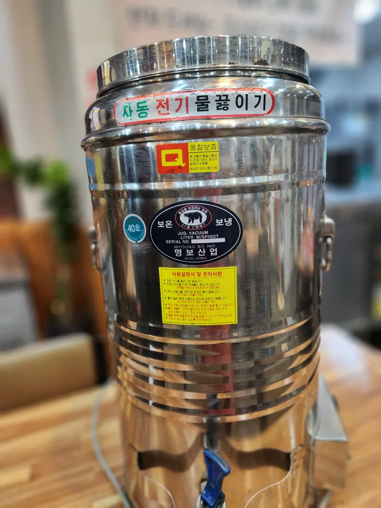 전기자동 물끓이기