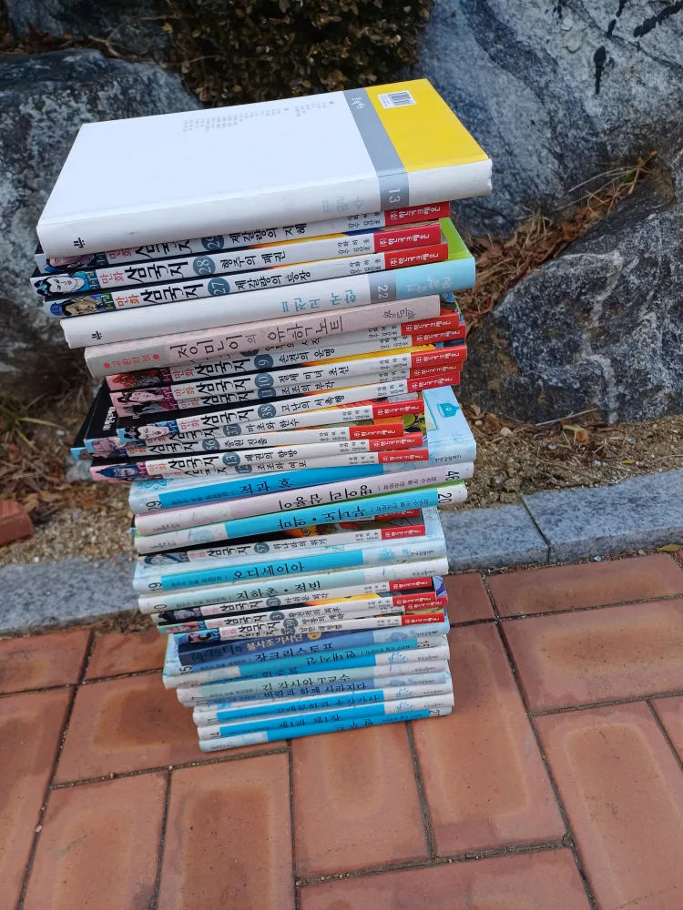 도서  중고단행본 팝니다