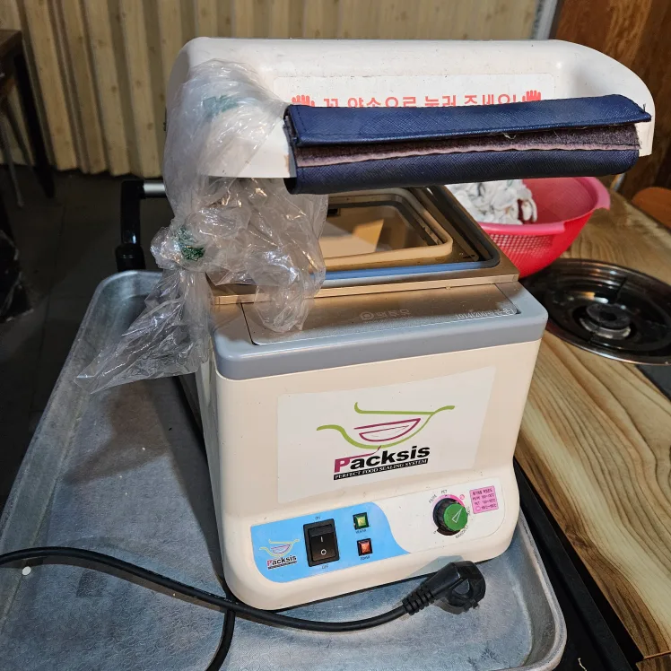 팩시스 실링기 팔아요(중고)