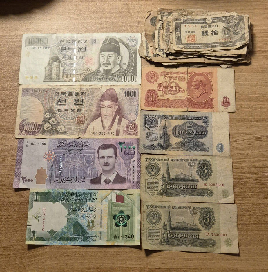 옛 한국 & 소련 & 옛 일본 & 시리아 & 카타르 종이 화폐 - 일괄