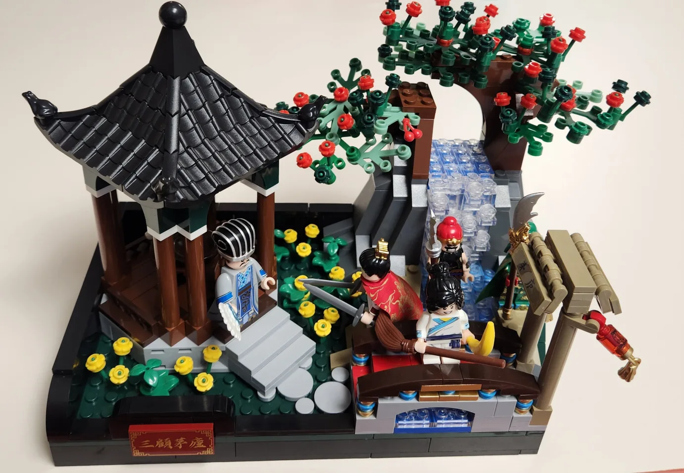 호환레고 브릭쿨 영웅삼국지 삼고초려 중고 상품 무료 나눔 합니다 (레고정품X)