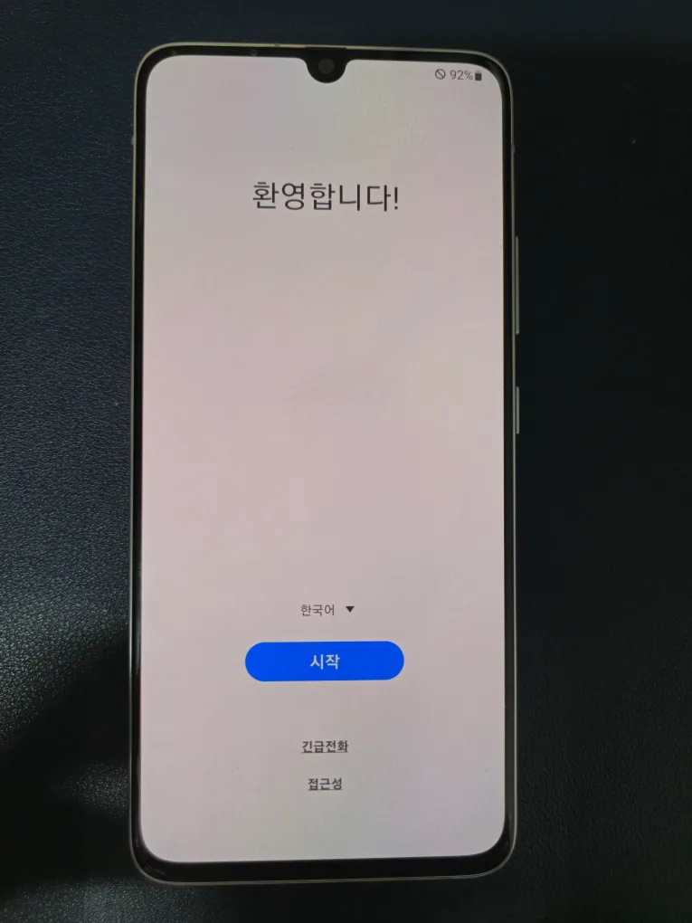 갤럭시a90 서브폰