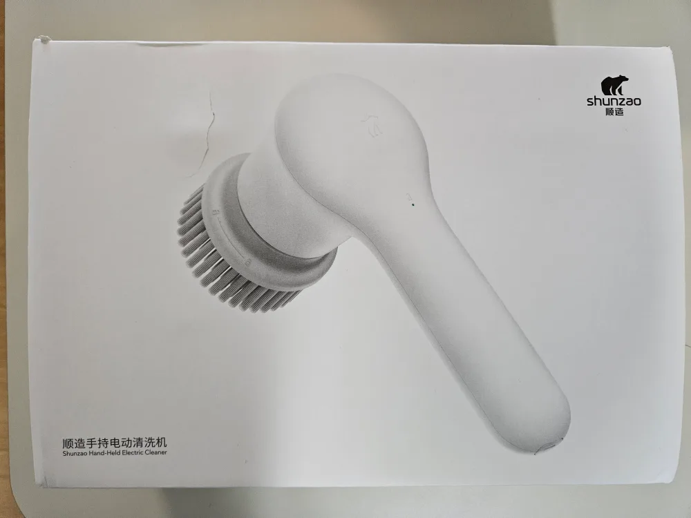 샤오미 전동 청소솔
