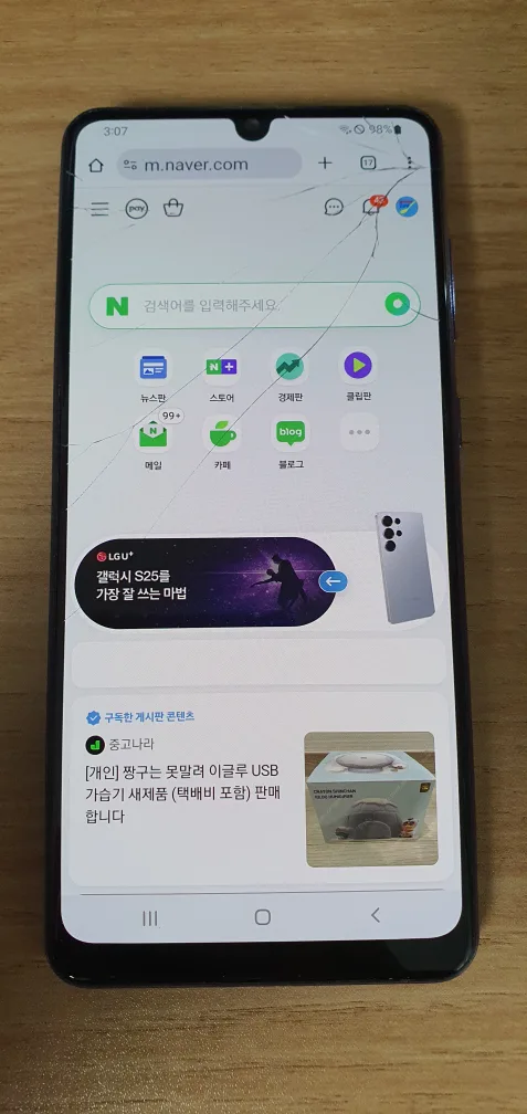 갤럭시 A31 중고 5만원