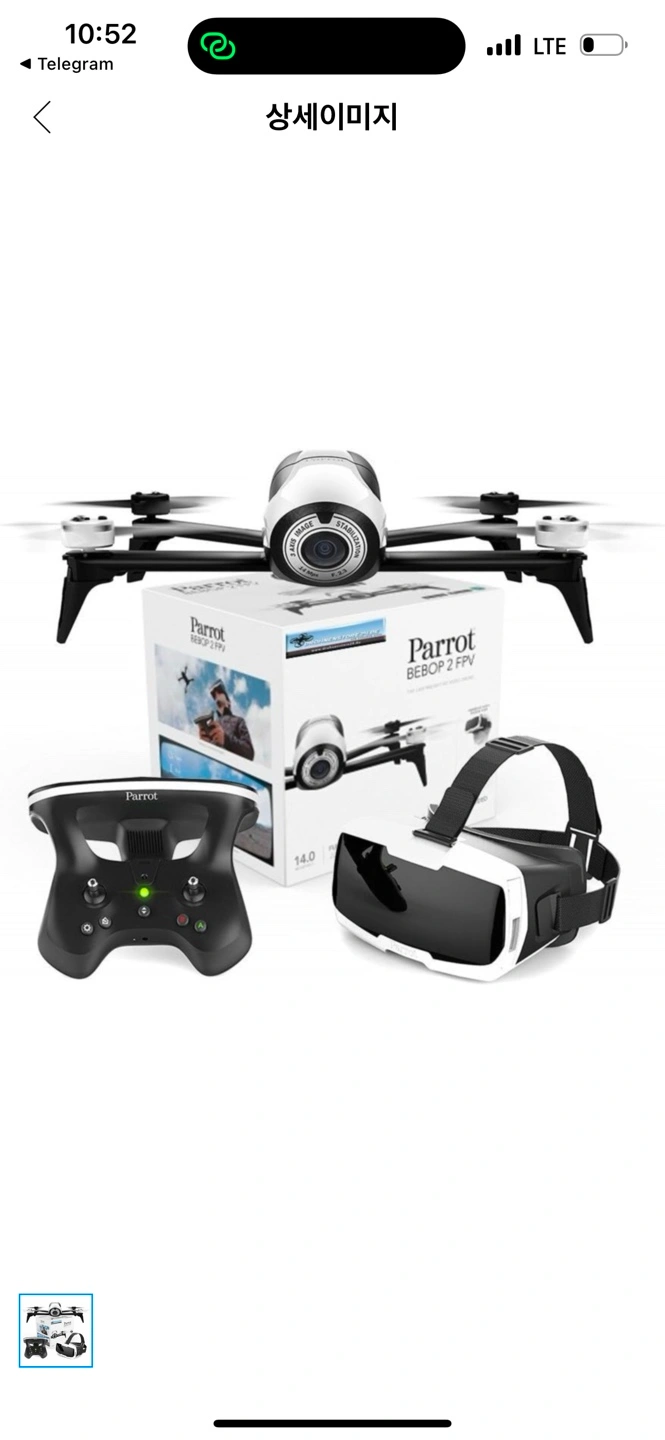 Parrot 패롯 Bedop 2 FPV 드론 스카이컨트롤러 및 FPV 고글 포함 화이트