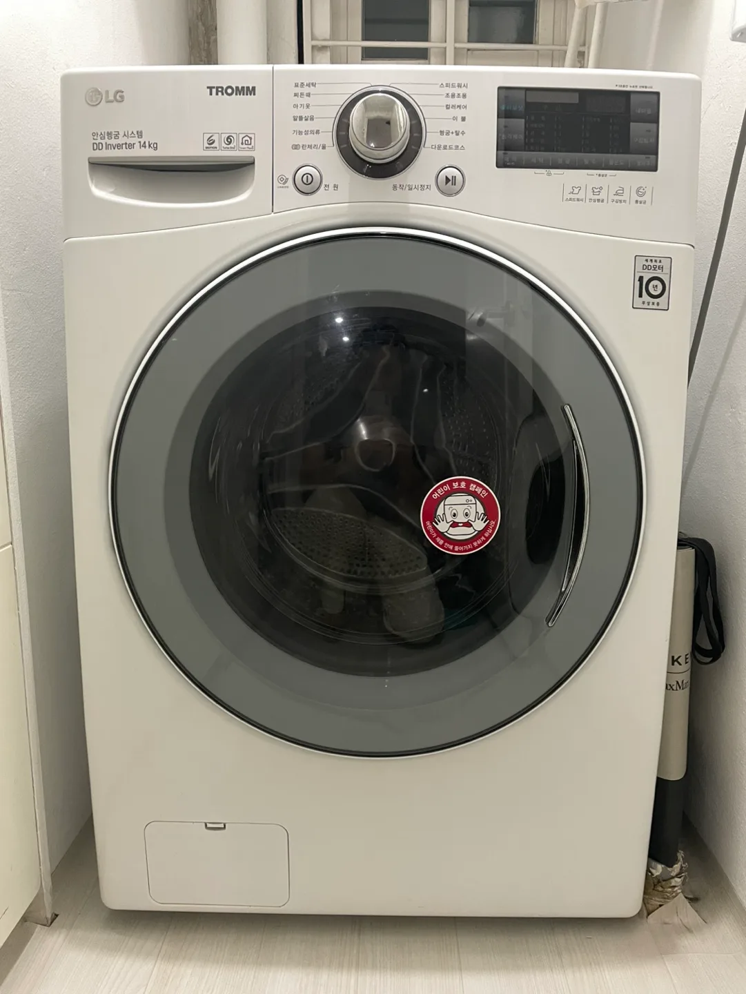 LG 엘지 드럼 세탁기 14kg