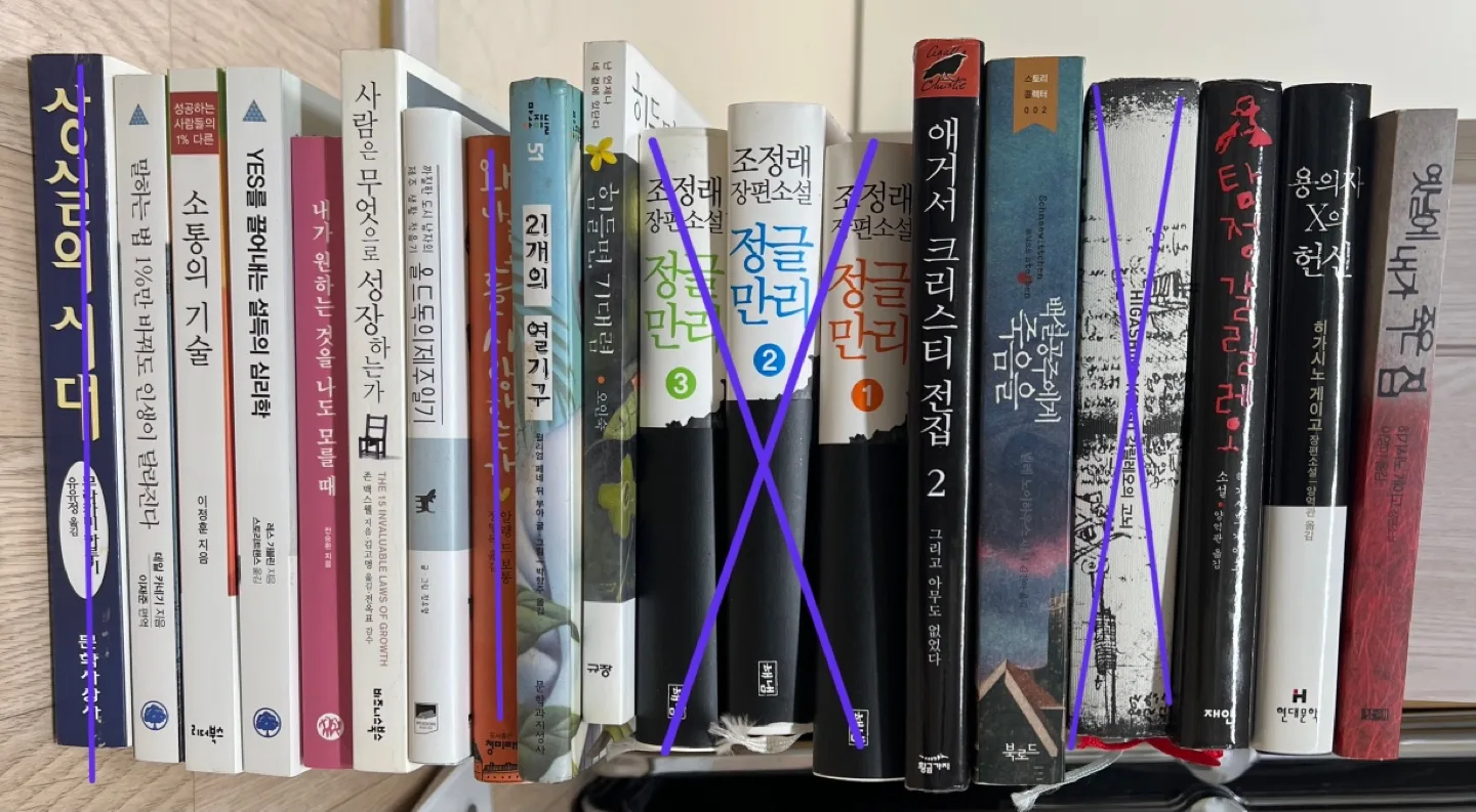 여러 분야 중고도서