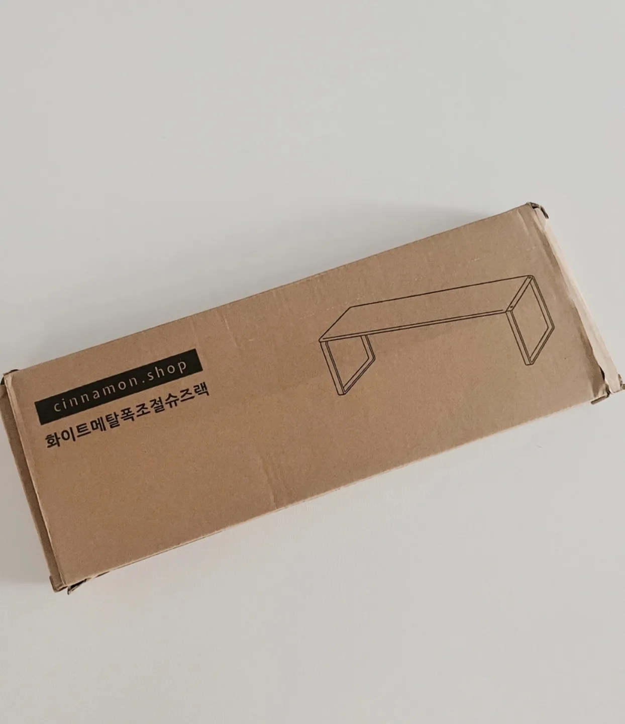 (새상품) 시나몬샵 화이트메탈 폭조절 슈즈렉 신발정리대