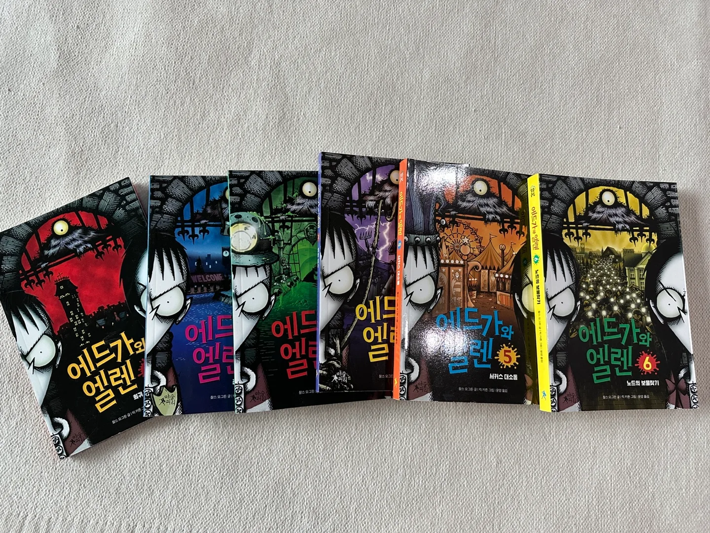 초 중고학년책 줄글책 추천 -에드가와엘렌 총6권 세트