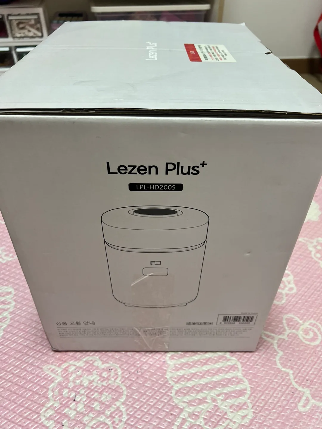 르젠 가열식 가습기