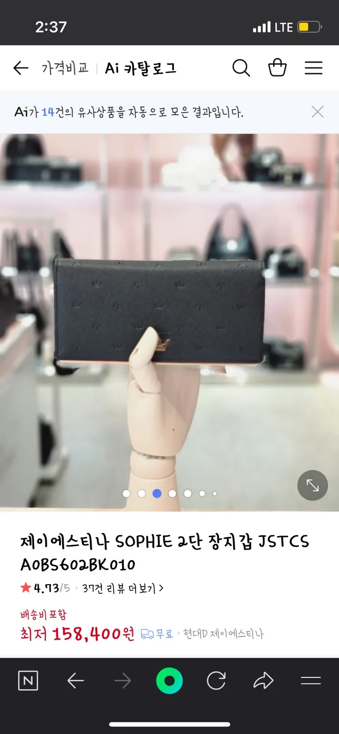 제이에스티나 장지갑