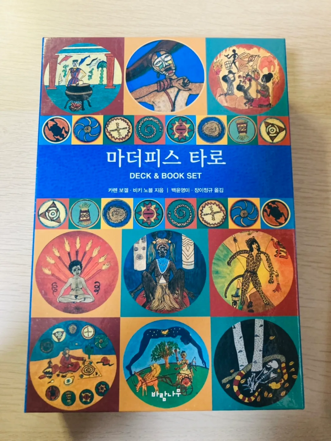 <타로카드> 마더피스 타로 덱&북셋 한글판 / 마더피스 서적 판매합니다.