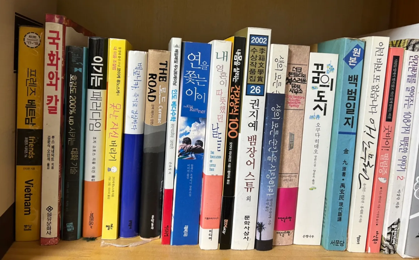 중고 책 팔아요