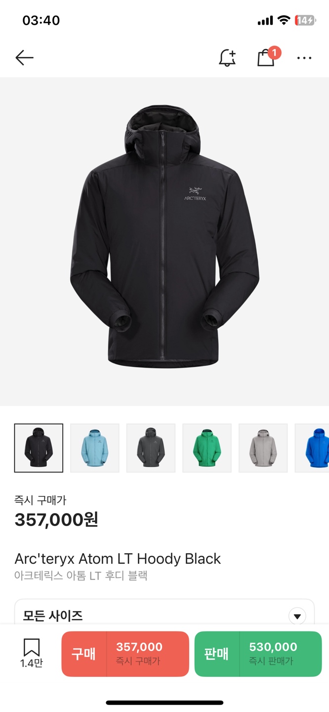 아크테릭스 아톰 LT 후디 블랙 구합니다