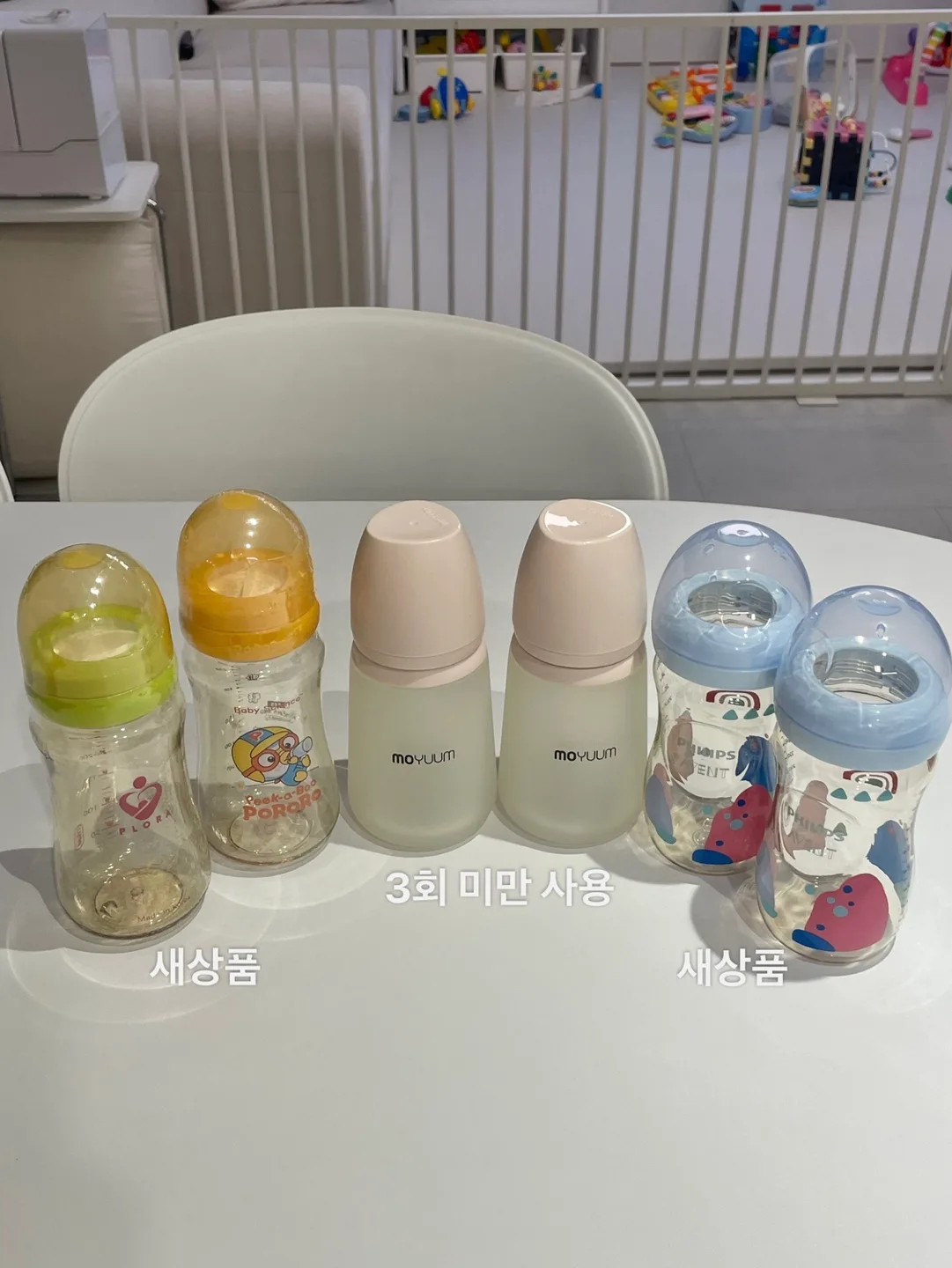 🍼 젖병 판매 (새상품, 중고포함)