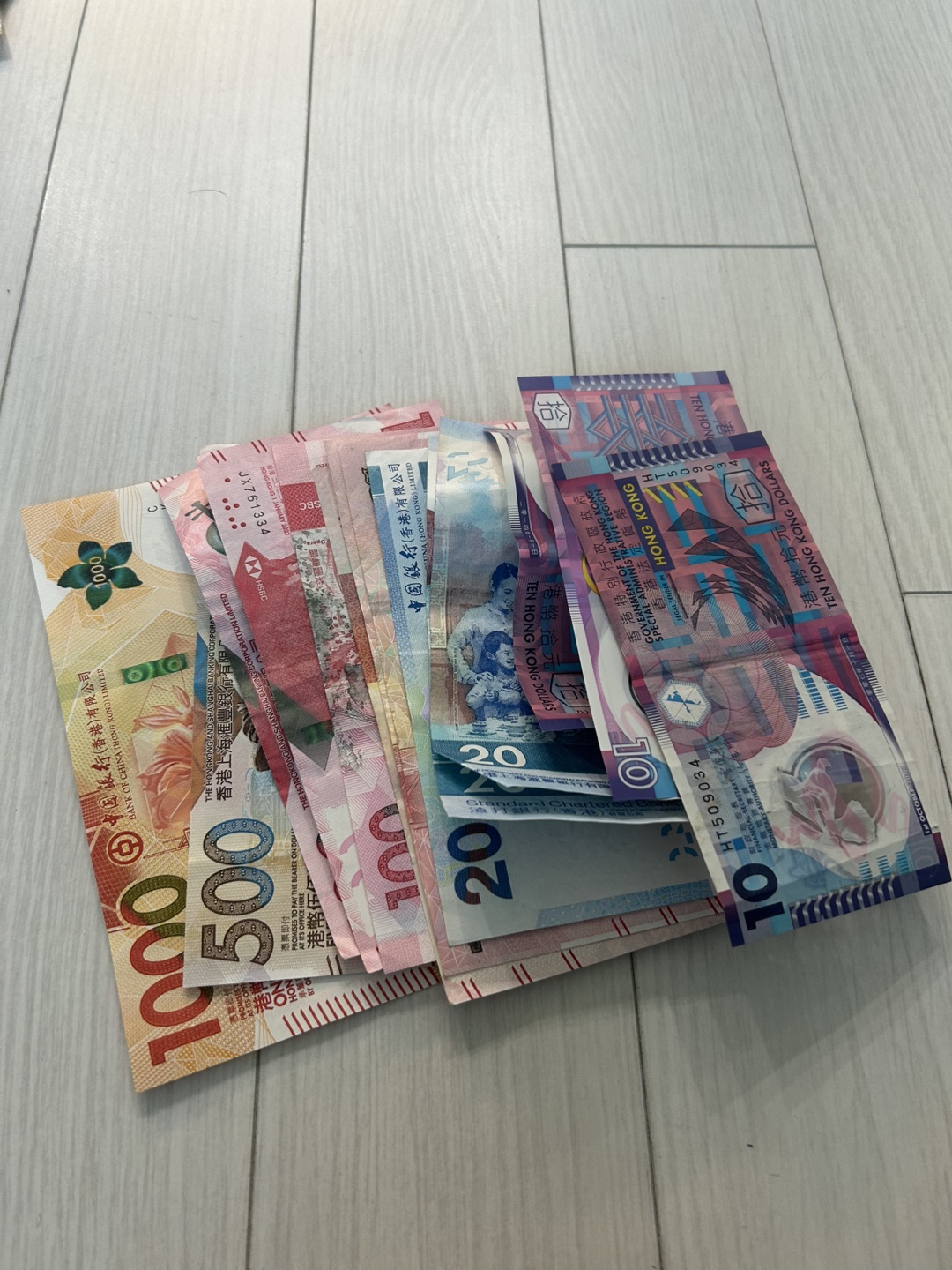 홍콩 2190달러 > 원화 교환