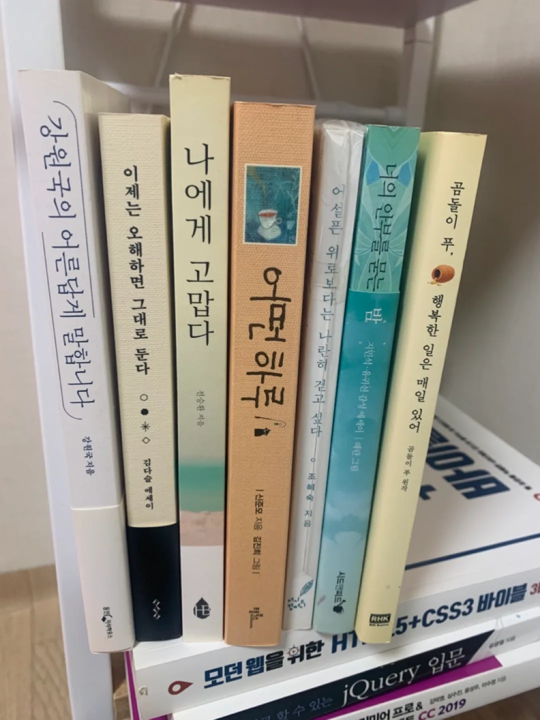 중고도서 에세이,인문학 A++상태 새책(마지막 가격조정)