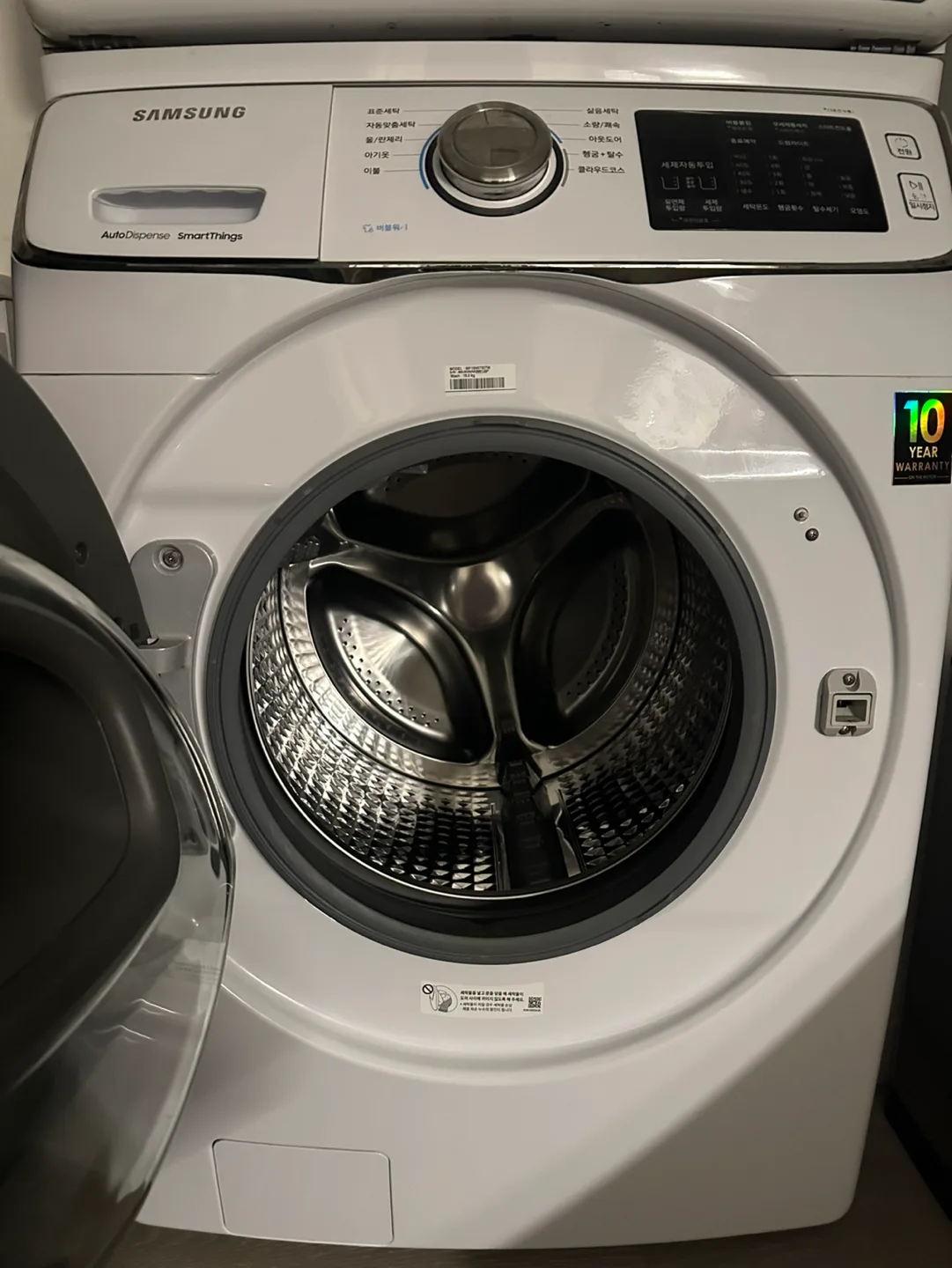 삼성드럼세탁기