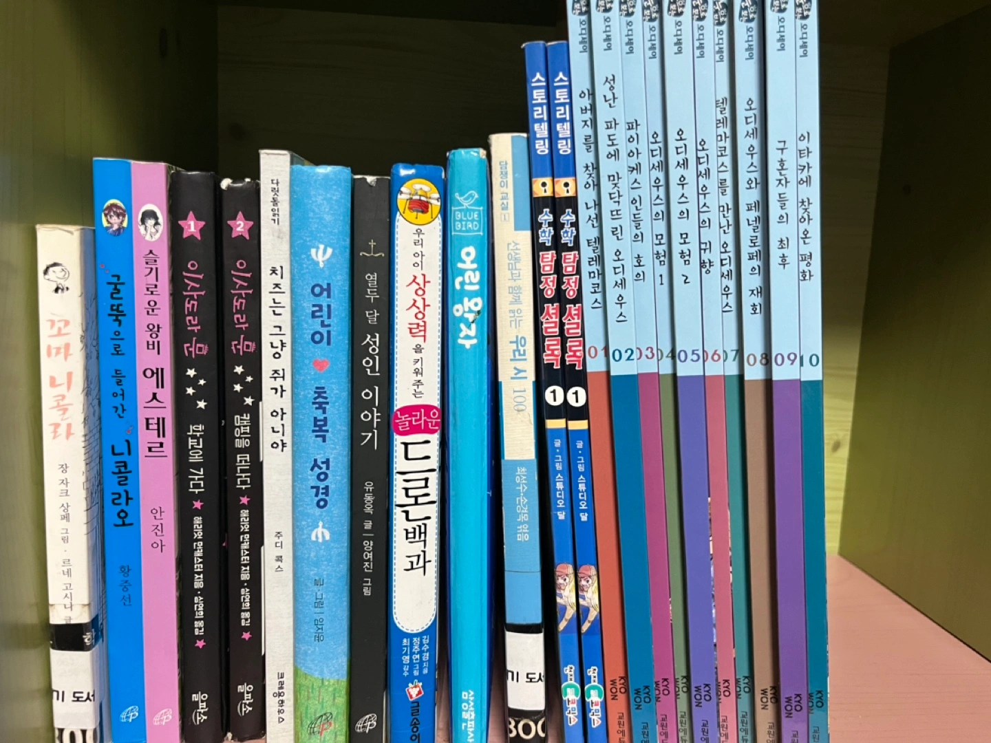 초등학생 도서 무료 나눔 | 복현2동 | 도서 | 당근 중고거래
