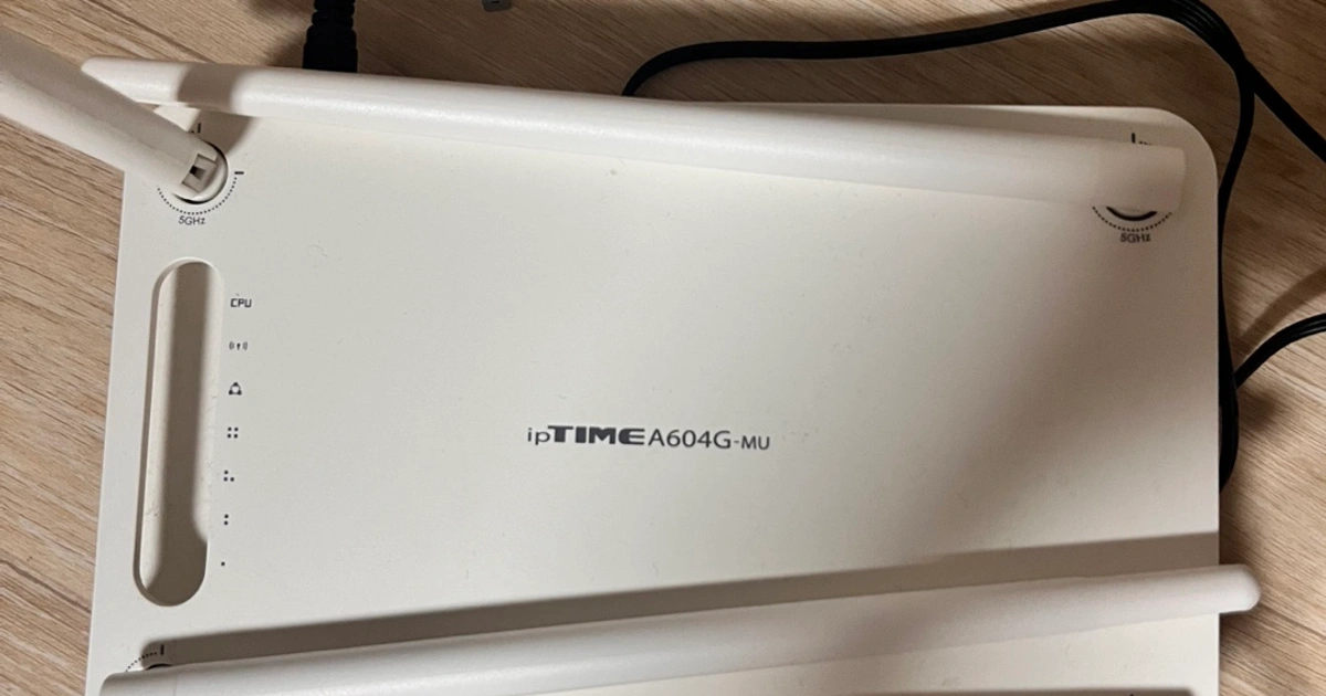 ipTIME A604G-MU 공유기 | 디지털기기 | 당근 중고거래