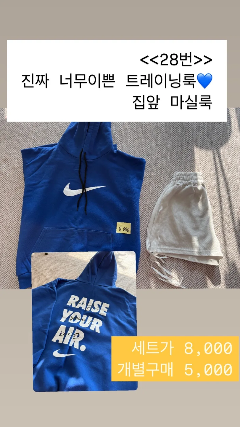 ❤️❤️❤️여자 옷 이쁜 옷 중고거래합니다❤️❤️❤️