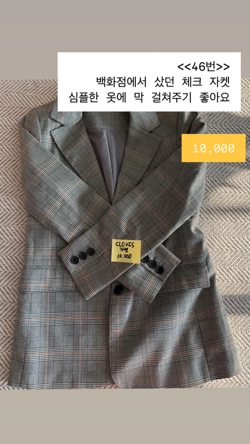 💜💜💜여자 옷 진짜 이뻐용 중고거래 합니다💜💜💜