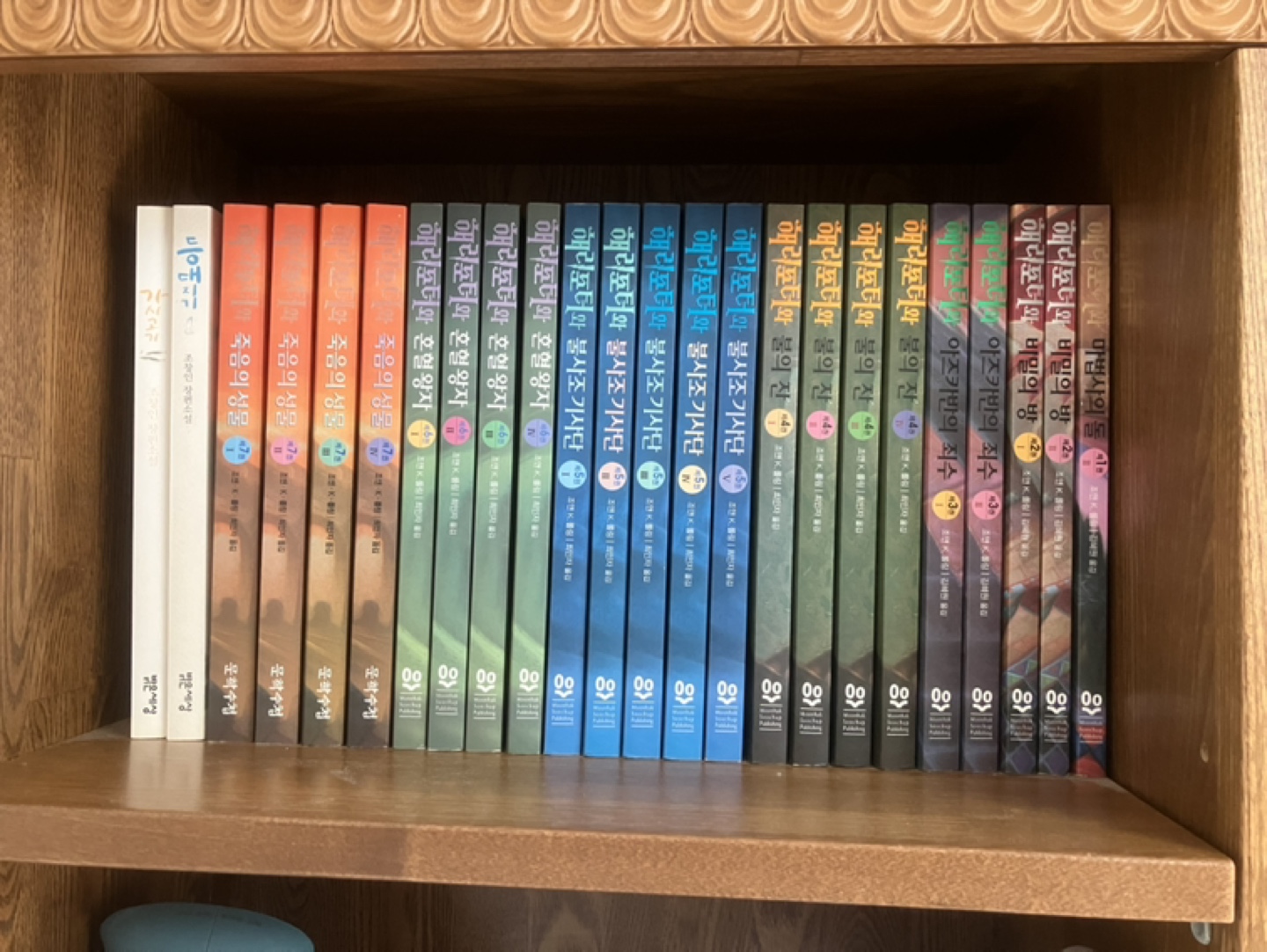 해리포터 ”구판“ 전집 7권 (한글판)