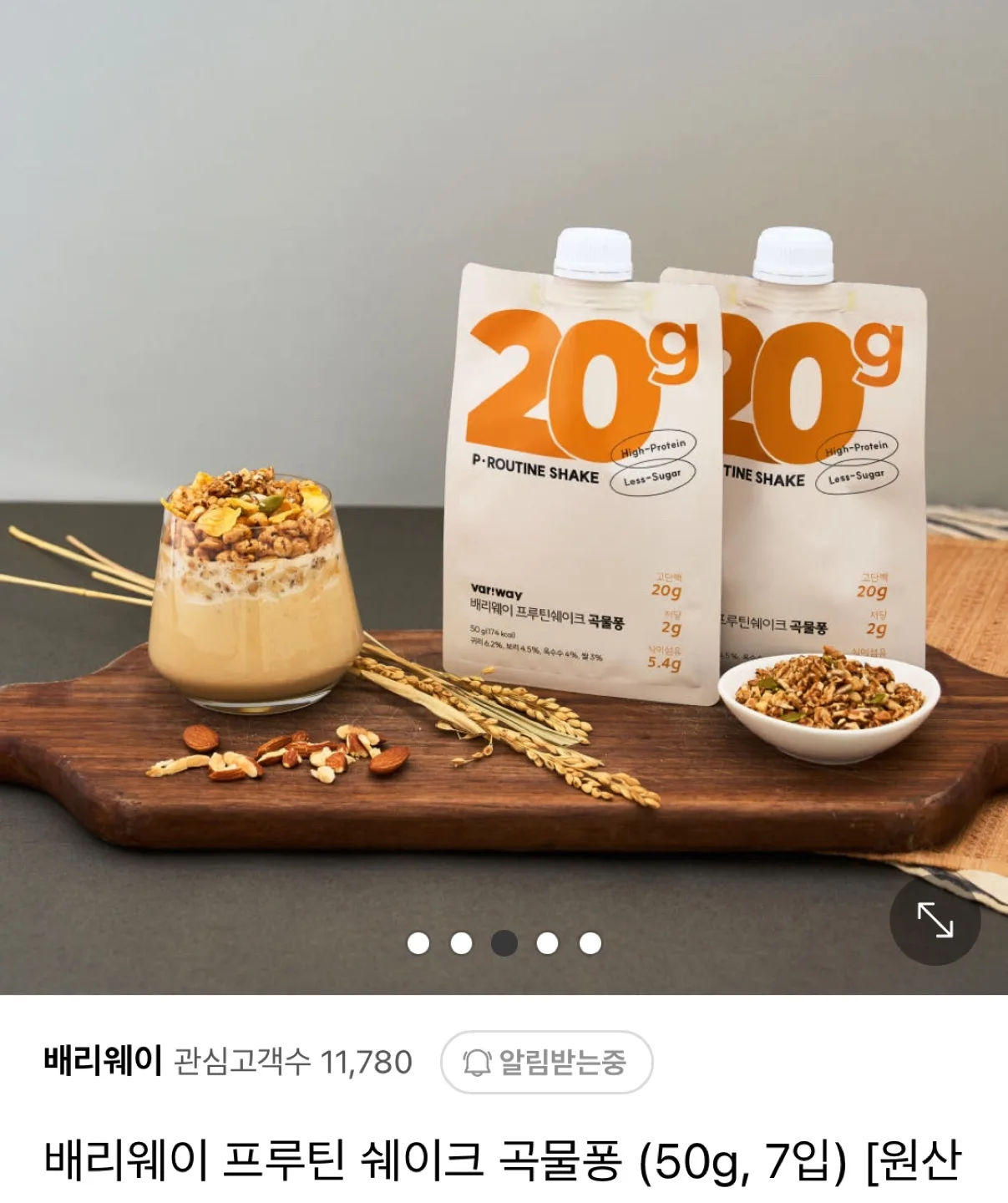 배리웨이 프루틴 단백질쉐이크 곡물퐁맛