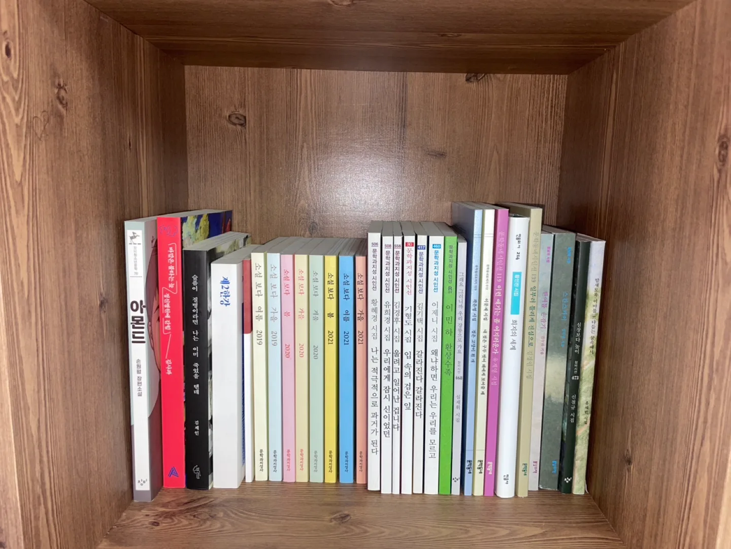 소설 시집 중고책 팔아요