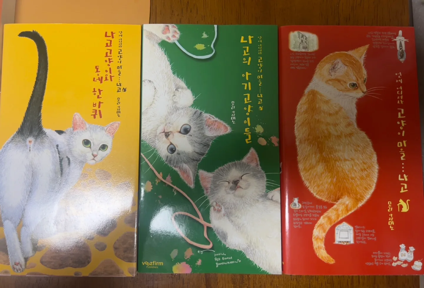 (중고) 책 판매합니다