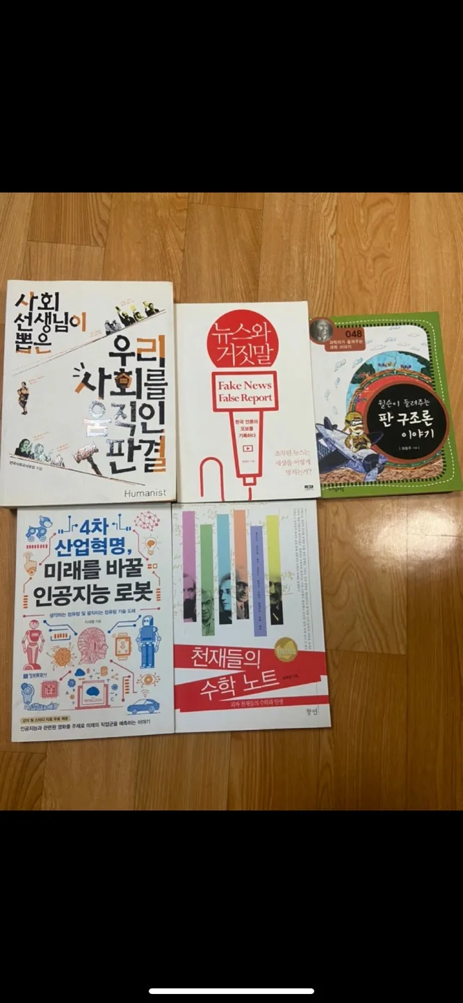 📚간호학과 중고 책 팝니다!📚