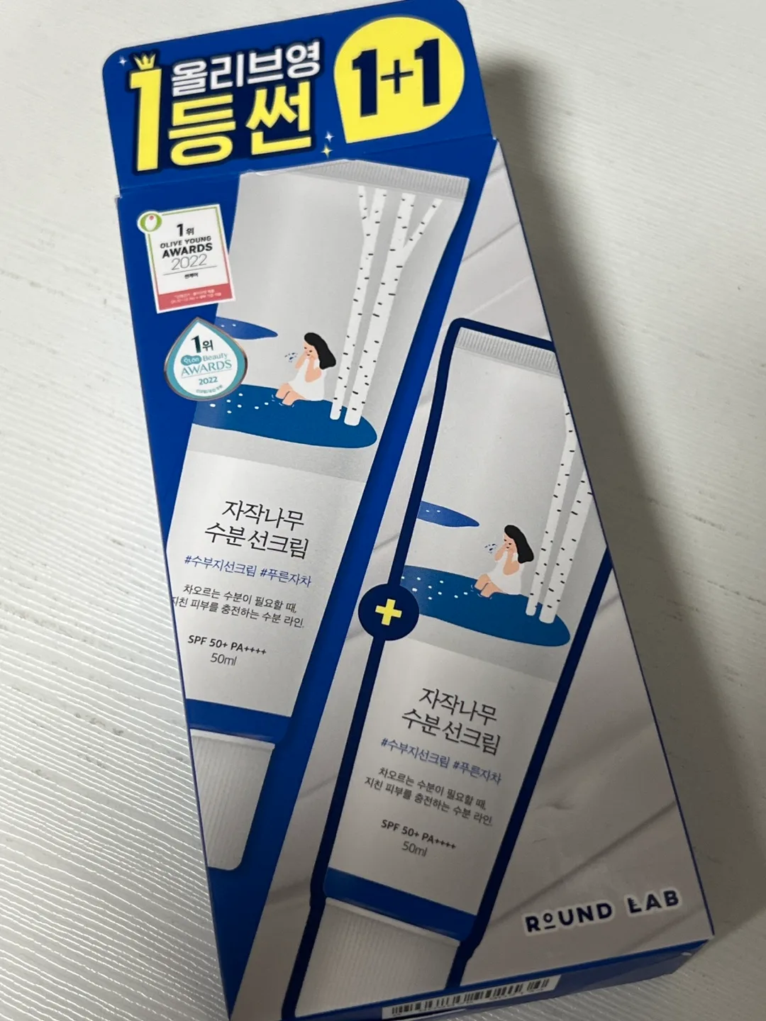 라운드랩 자작나무 수분선크림 1+1