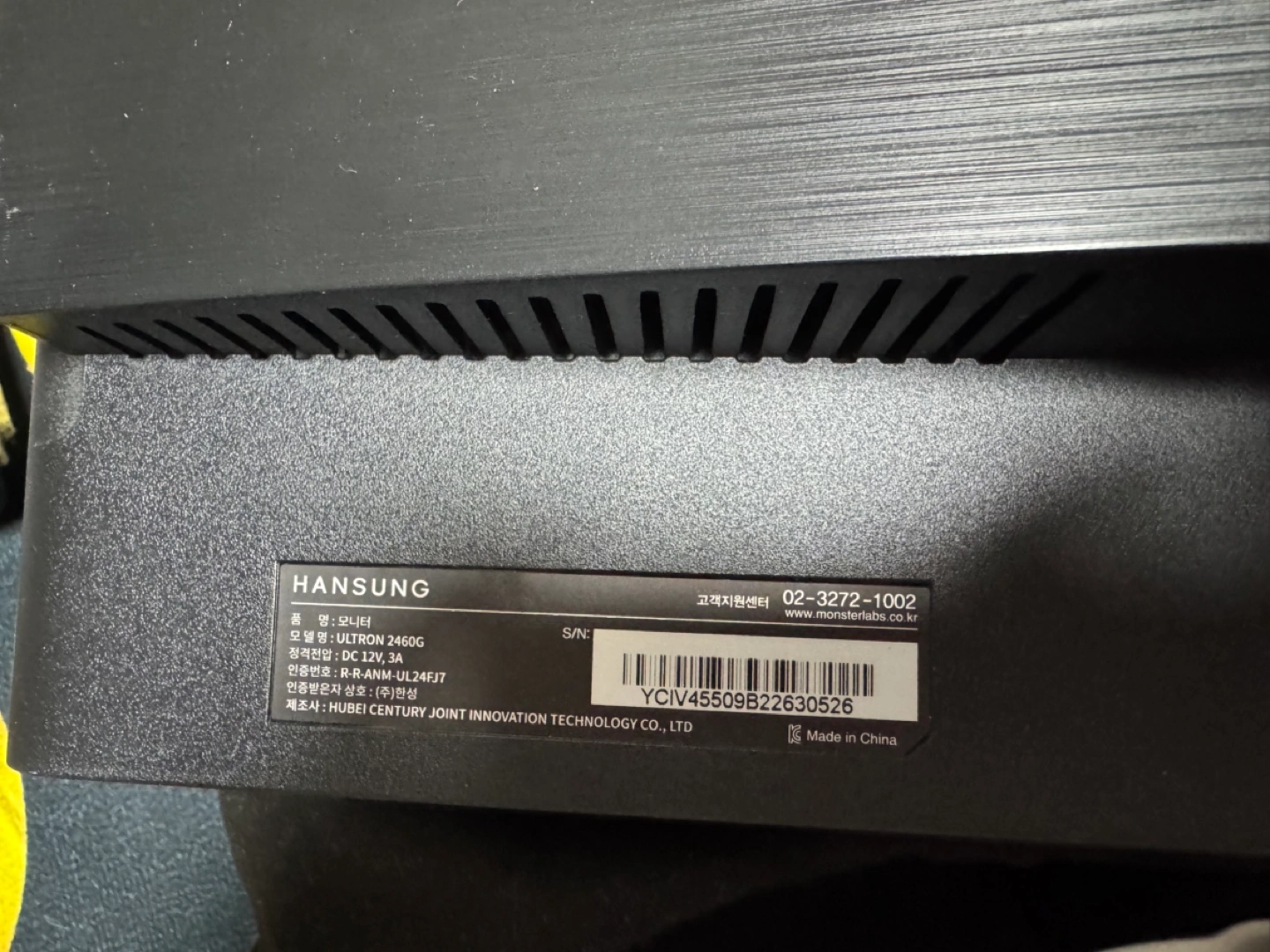 한성 ULTRON 2460G 모니터 (2대예약) 1대 팝니다 | 디지털기기 | 당근 중고거래