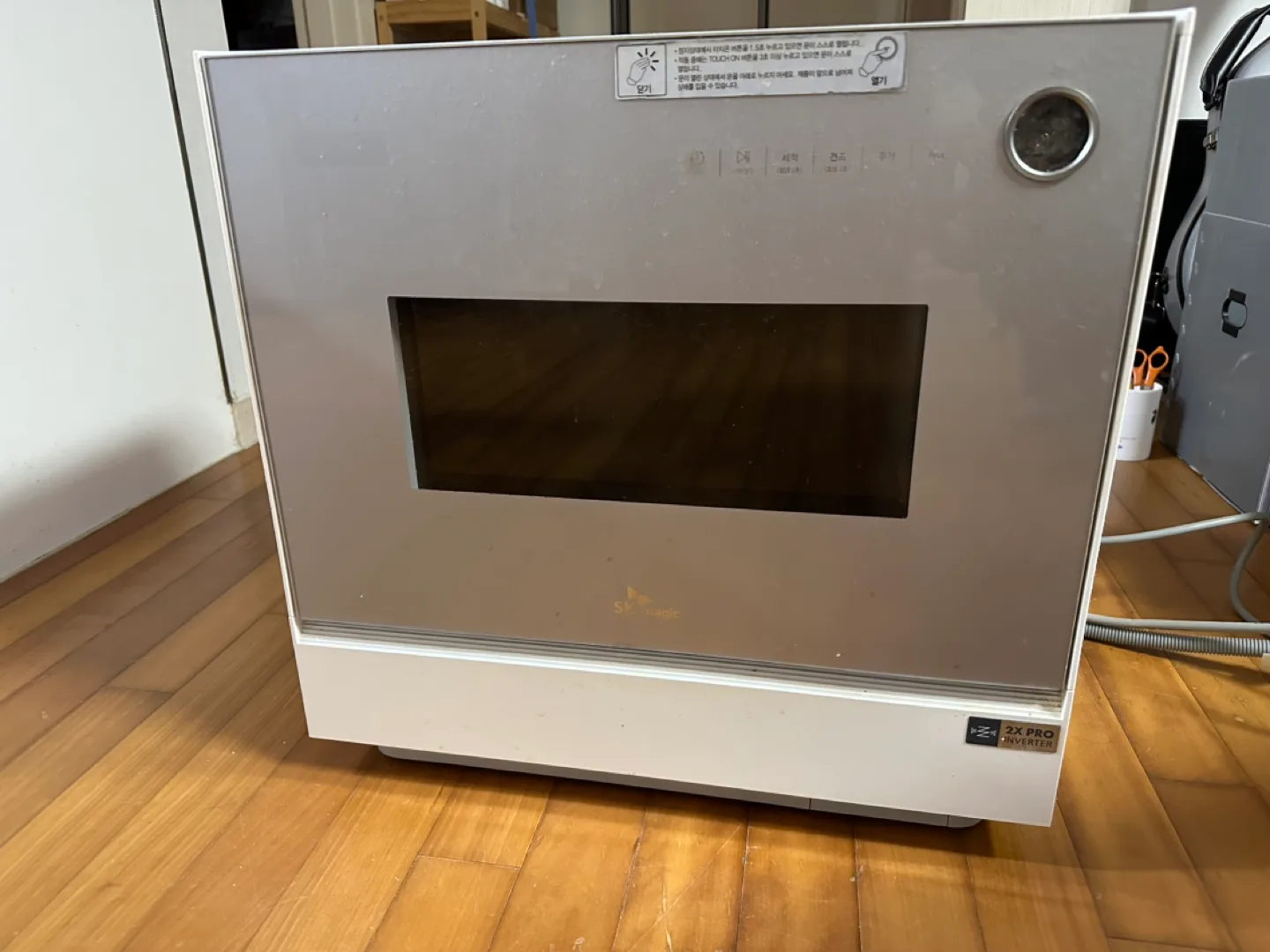 중고 식기세척기 드립니다