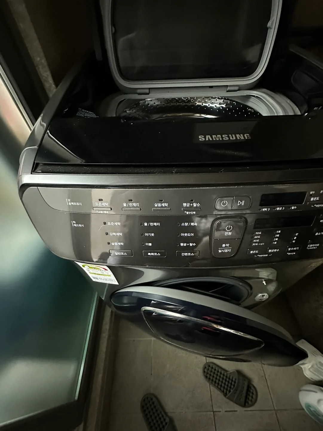 삼성 플렉스 워시 드럼 세탁기