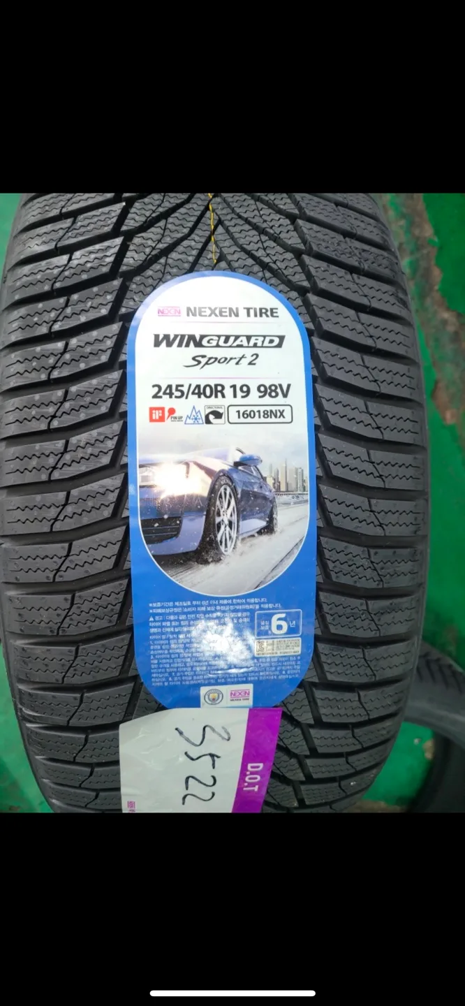 넥센타이어 윈가드 스포츠2 245/40R19  (중고) 윈터타이어