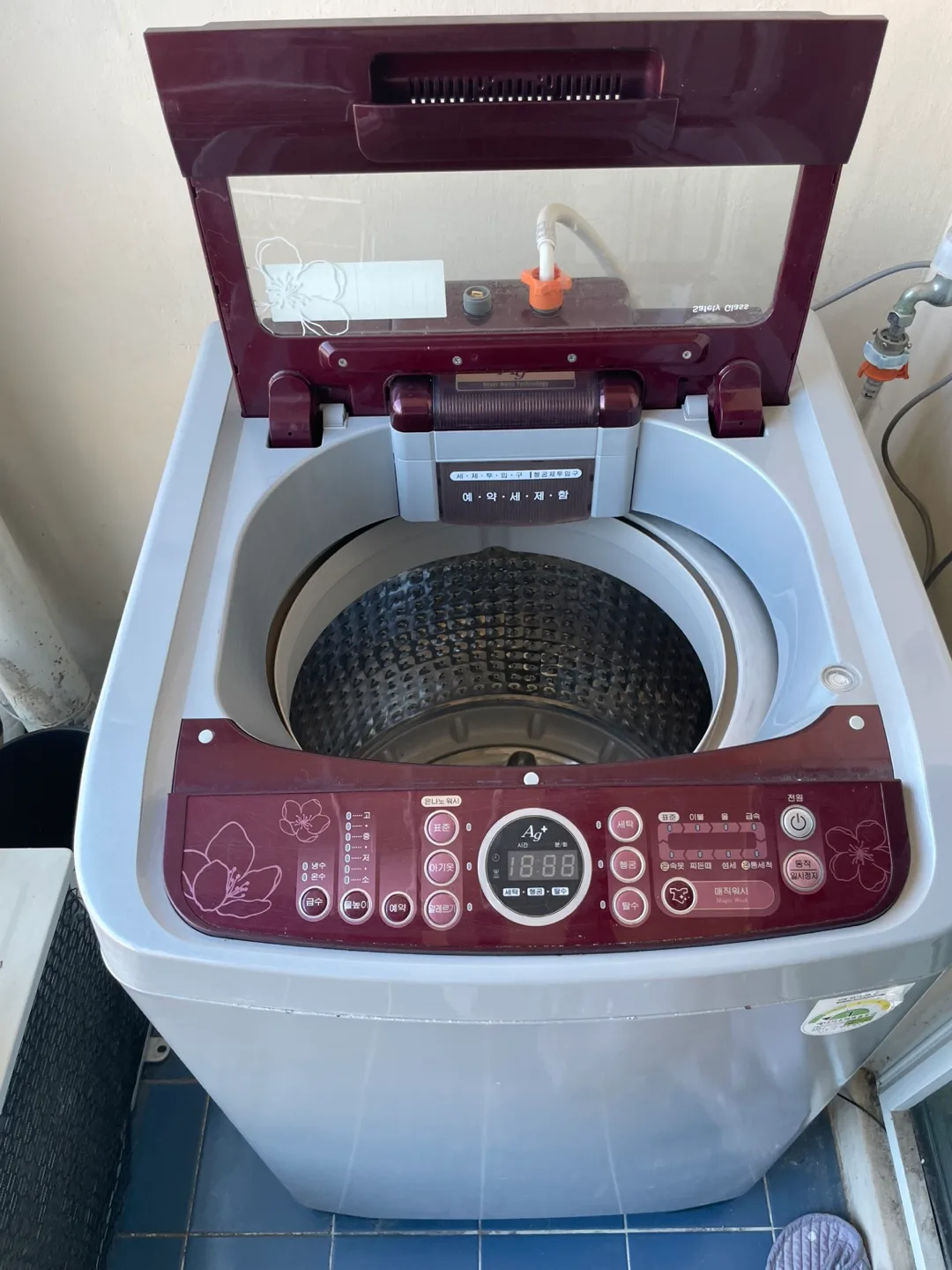 중고 세탁기 나눔
