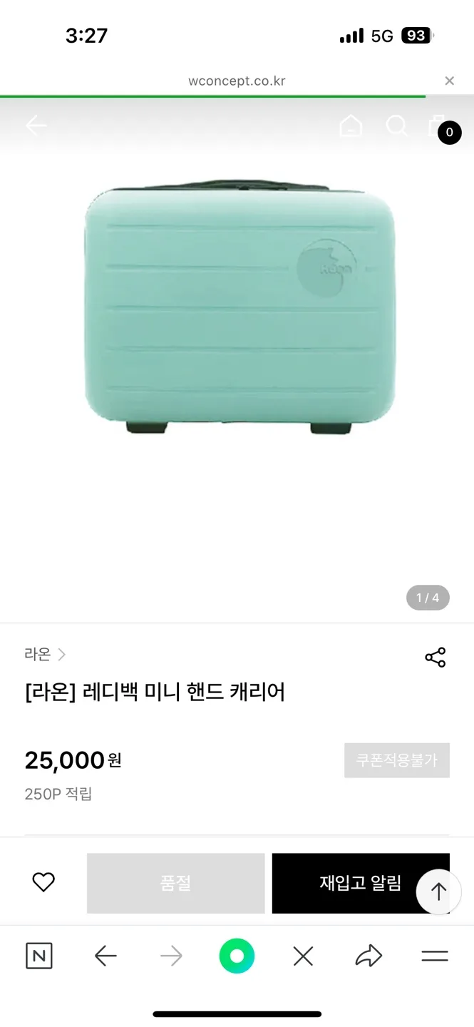 라온 레디백 미니 핸드 캐리어 여행용