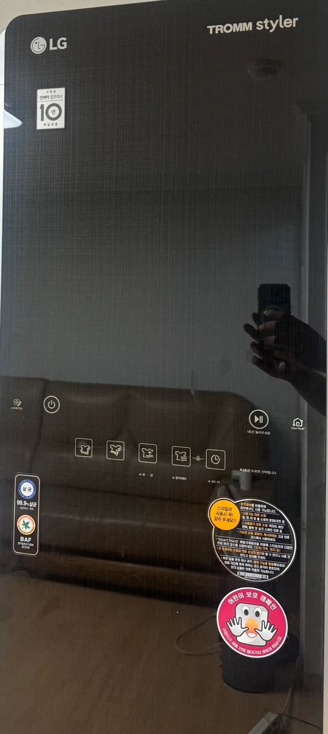 Lg 스타일러 팝니다(중고)