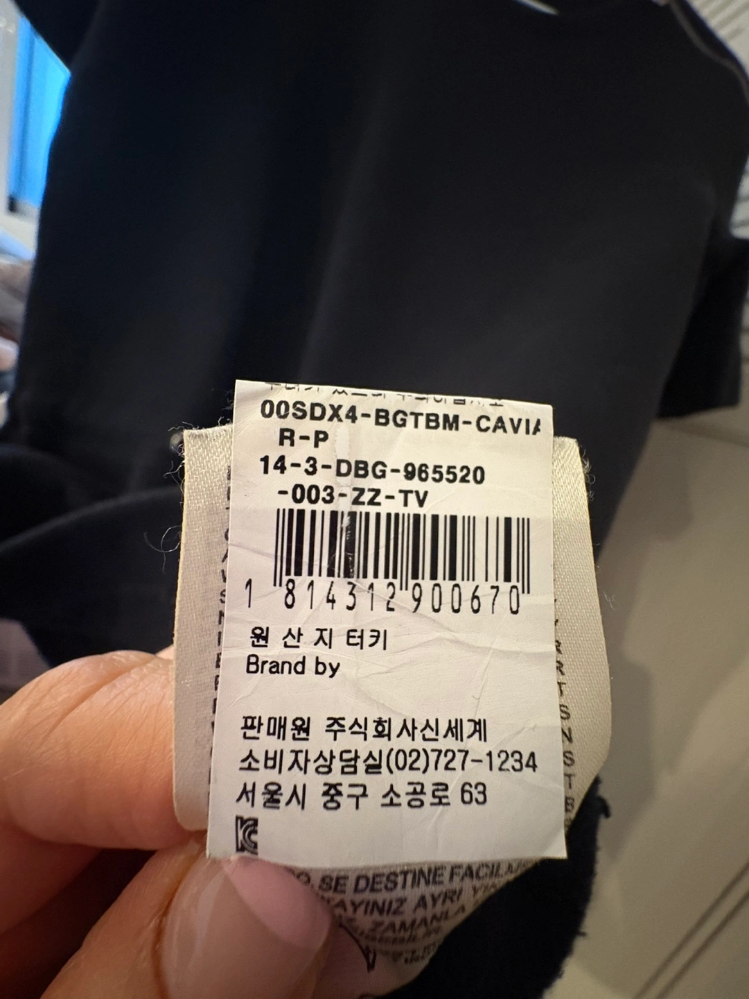 블랙골드라벨 디젤 XS 반팔 | 여성의류 | 당근 중고거래