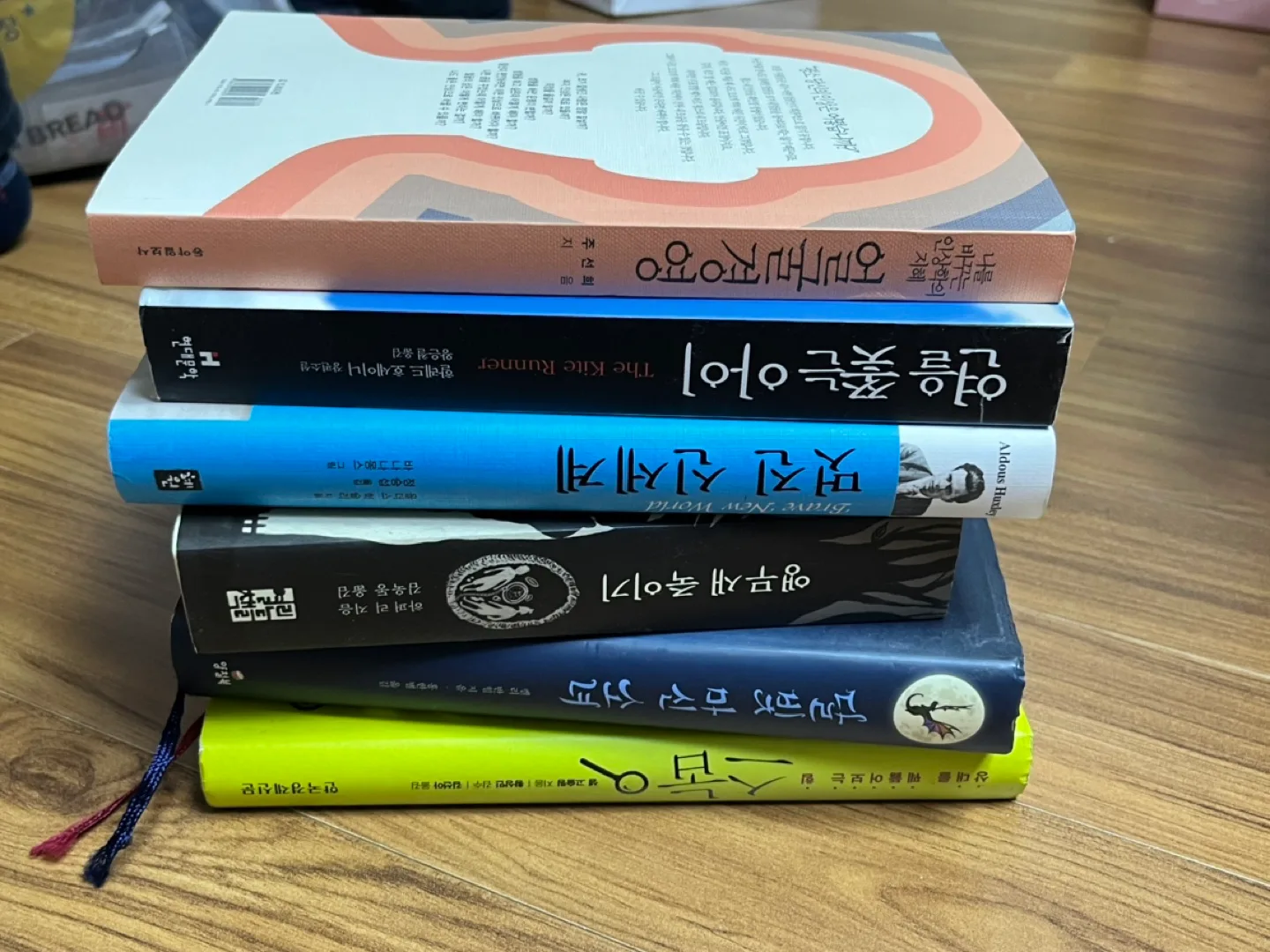 중고 도서 11권 (책)