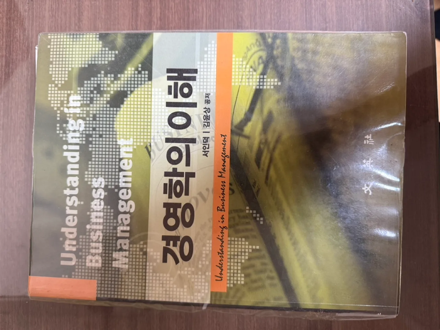 중고책 정리해요