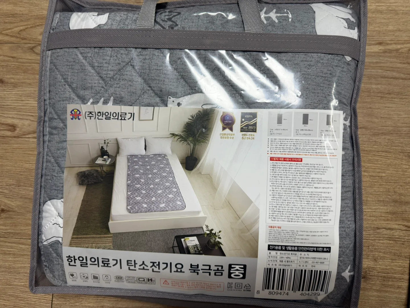 한일의료기 탄소전기요 북극곰무늬 100x180