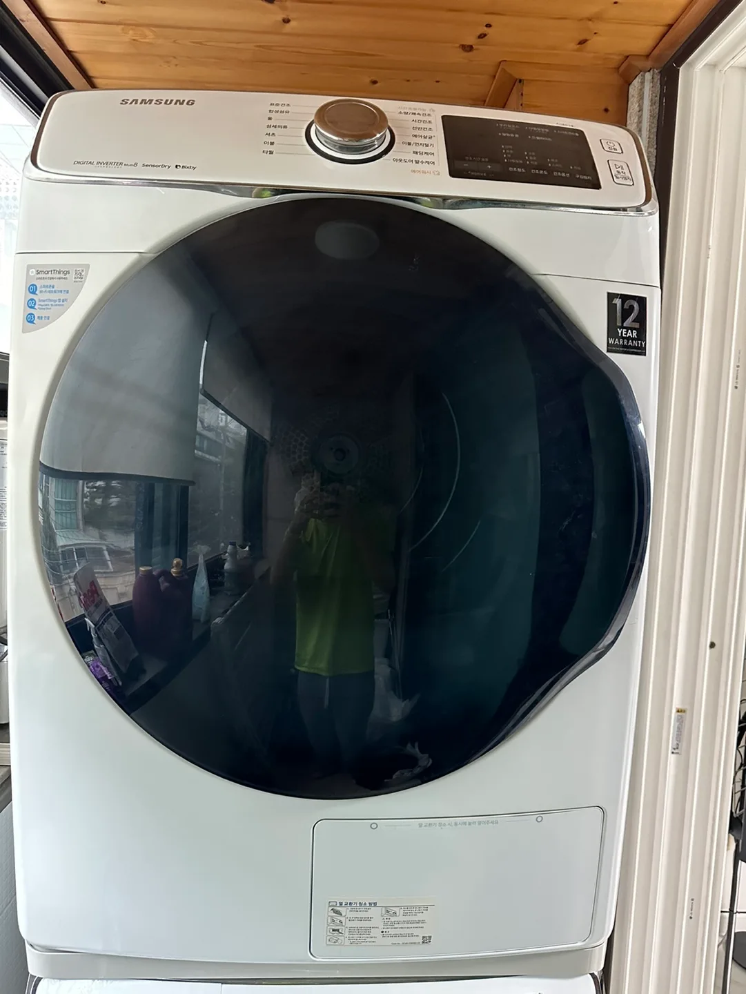 삼성 세탁기 건조기 세트 (용달비 미포함)