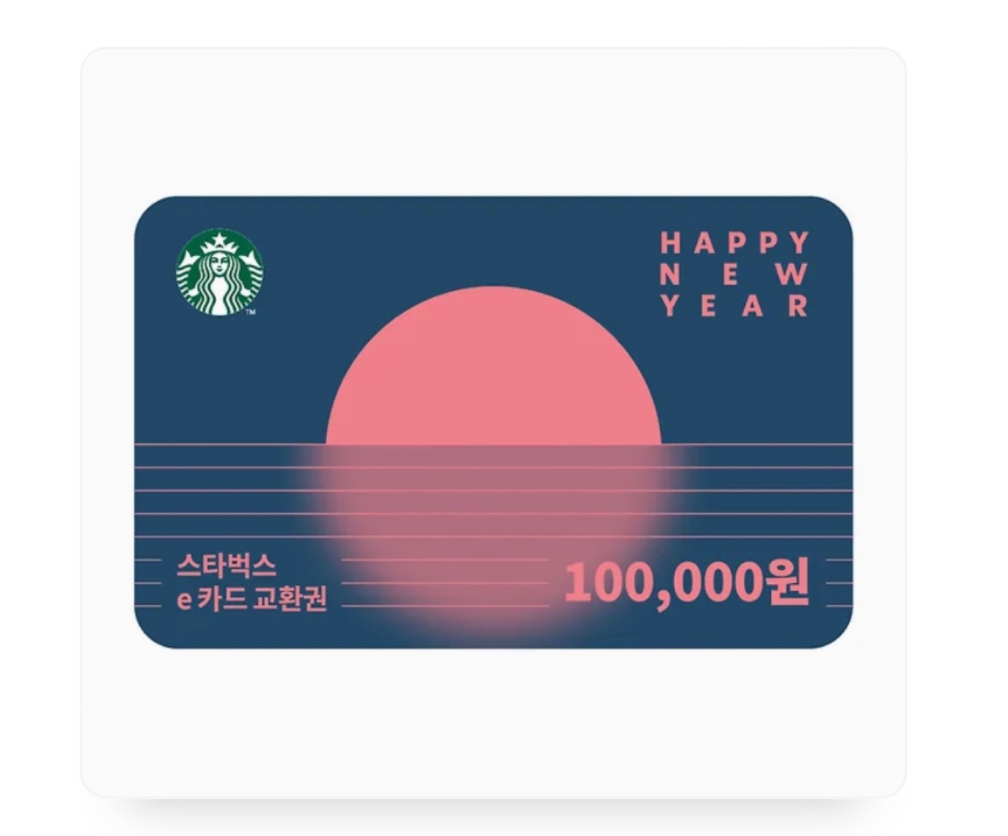 스타벅스 기프티콘 10만원권 팝니다.