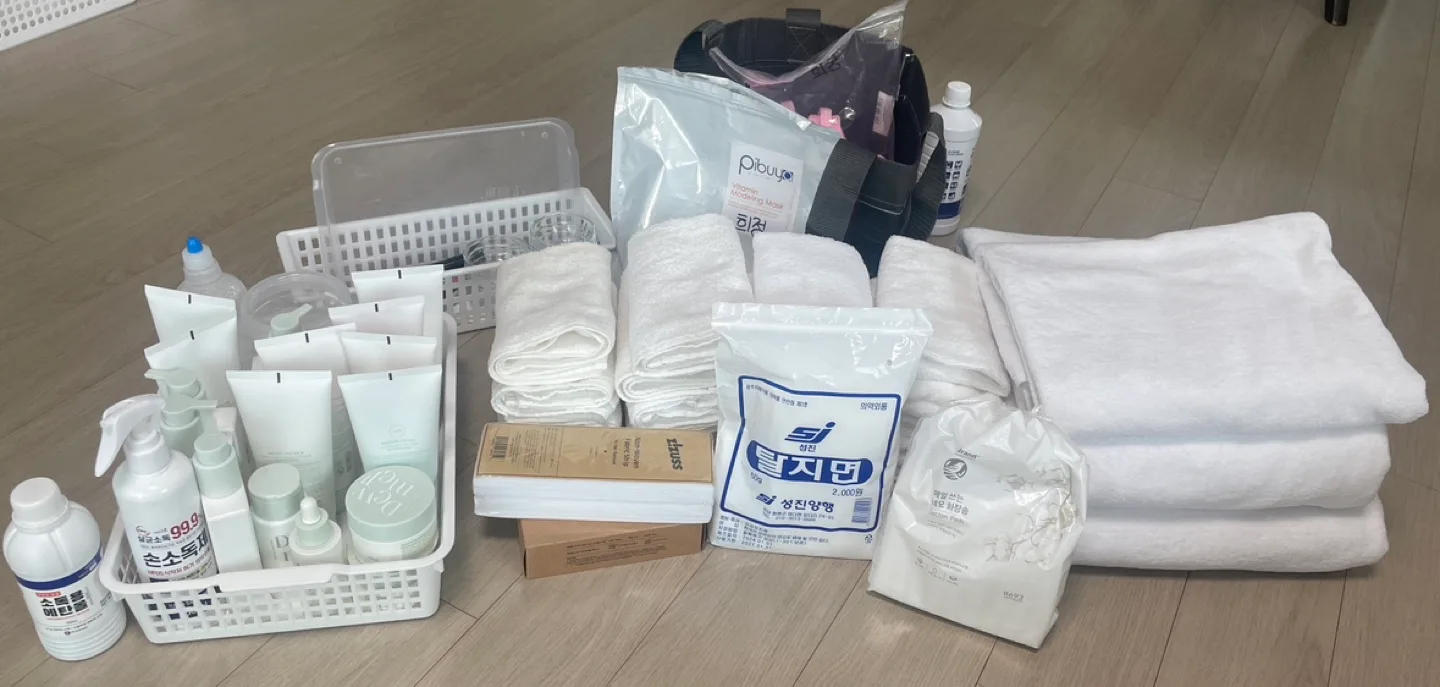 피부미용 실기 세트 중고 판매합니다!