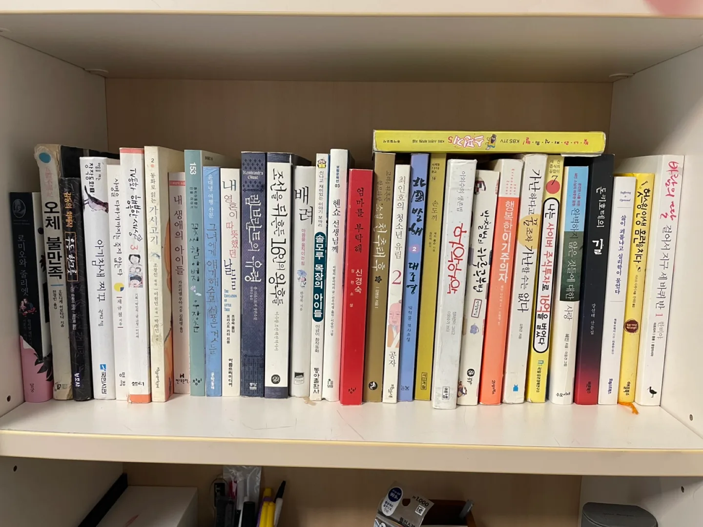 중고책 32권 일괄판매