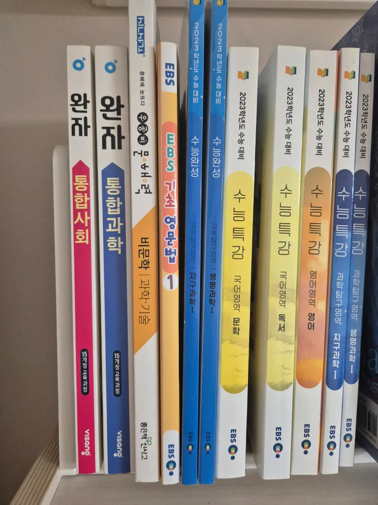 중고등문제집, 어린이책, 만화책 판매합니다